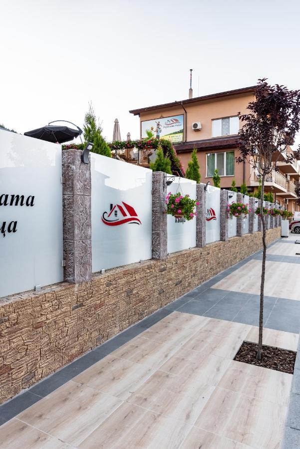 Zarevata Guest House Velingrad Extérieur photo